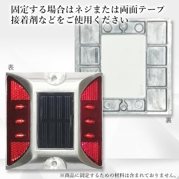 Amazon.co.jp: Remarks Japan ソーラーライト 道路鋲 点滅式